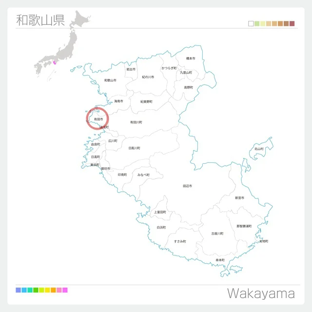 和歌山県