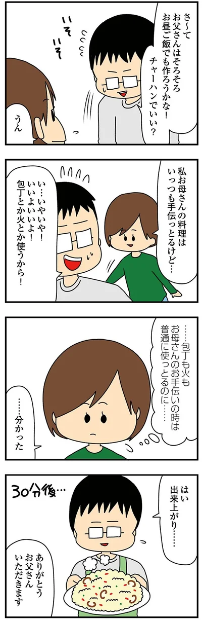 『欲しがるあの子を止められない』より