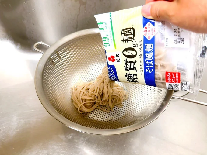 袋を開けて、水切りするだけですぐ食べられる!