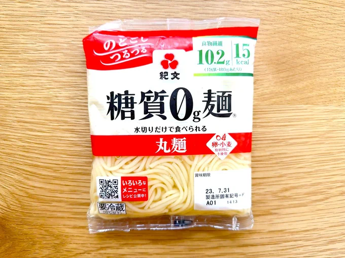 丸麺は中華麺風。焼きそばやスパゲッティにも使える!