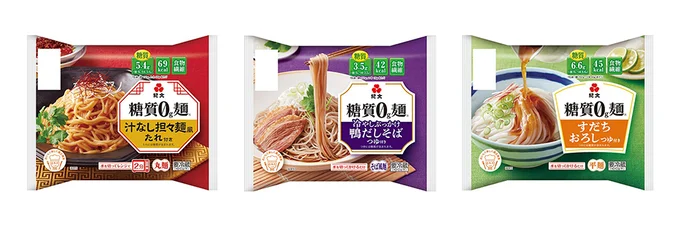 手軽に試せる糖質0g麺のつゆ・たれ付きは3種類