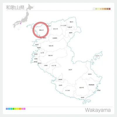 和歌山市は新しょうがの全国有数の生産地