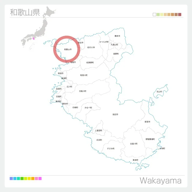 和歌山市は新しょうがの全国有数の生産地