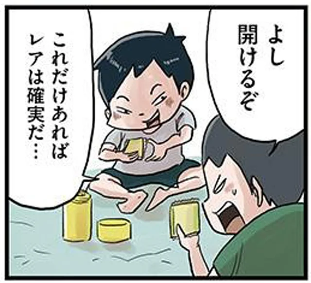 男子のお約束！遠足のおやつを全部シール目当てのチョコにした結果／しなのんちのいくる（2）