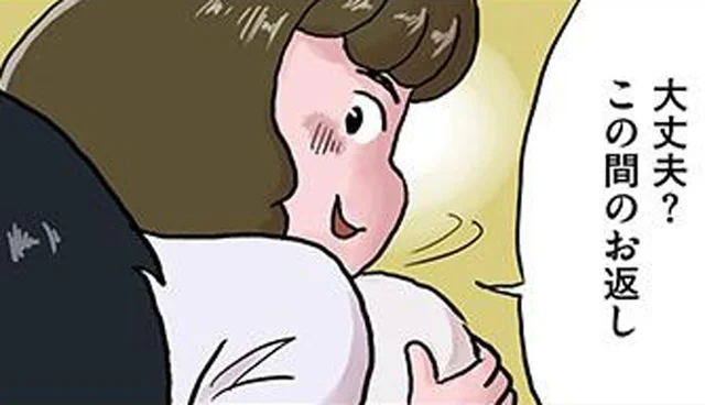 「好きで見学してると思うな！」デリカシーのない男子にドッジボールで強烈なお返し／しなのんちのいくる（7）