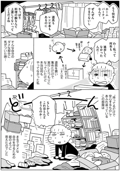 もしかしてこれほとんどそうなのか…
