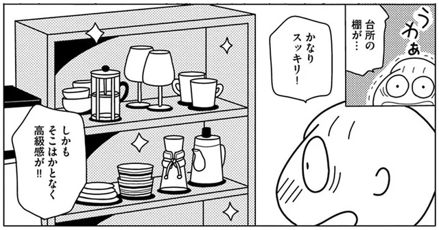 断捨離の真の効能!?「いつか使う」と眠らせていた素敵アイテムが並ぶ食器棚／ダメな自分を認めたら部屋がキレイになりました（6）