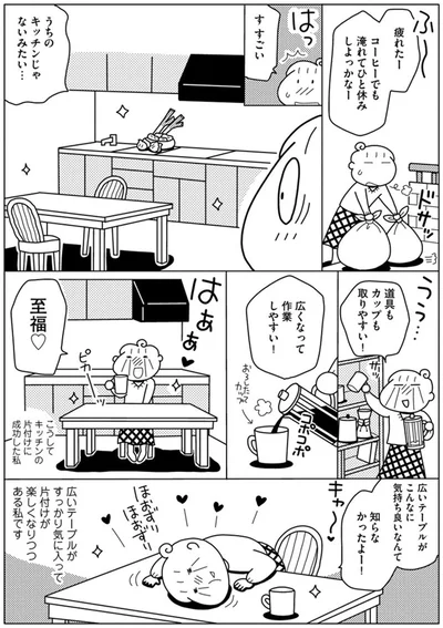 広いテーブルがこんなに気持ち良いなんて知らなかったよー！