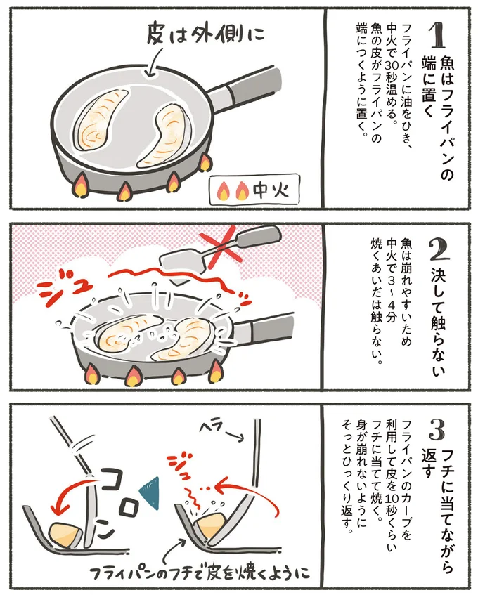 決して触らない