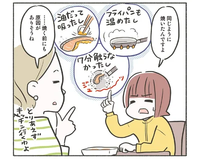 4つのコツを押さえて失敗知らず「ふわふわサーモンムニエル」／料理をおいしくするコツ知りたいです！（2）