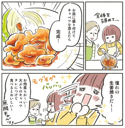 完成！