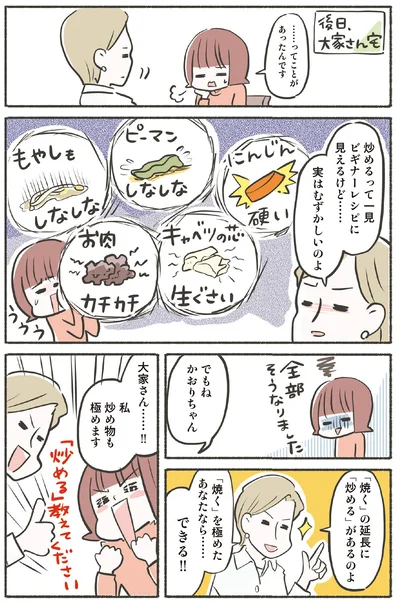 実はむずかしいのよ