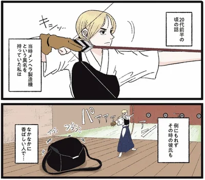   『メンヘラ製造機だった私が鼻にフォークを刺された話』より