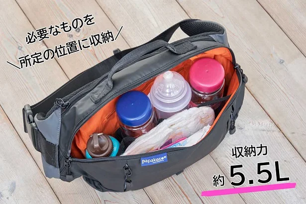 収納例としては、おむつ2枚、おしりふき、哺乳瓶、水筒3本、財布、小銭入れ、鍵、カード類、眼鏡、スマホ、ハンカチタオルなど