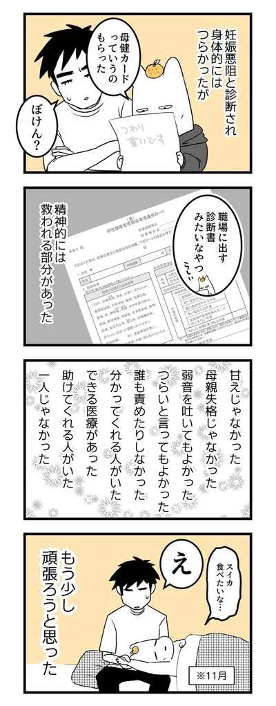 11829954_615-46