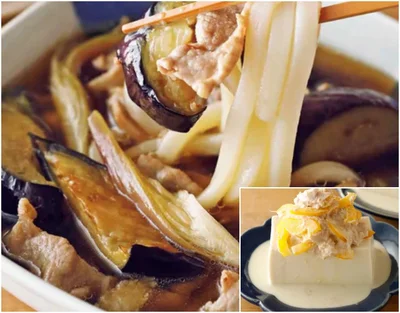 「豚肉となすのつけうどん」の献立