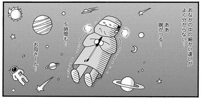 腕がつる！見てばかりの手術で初めて任された仕事は、5時間のカメラ持ち／あたふた研修医やってます。（4）