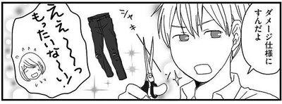 買ったばかりなのにもったいな～い！