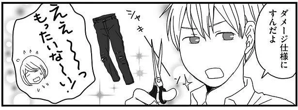 買ったばかりなのにもったいない？ジーンズをリメイクする長男で思い起こす記憶／ナイフみたいにとがってら3（9）