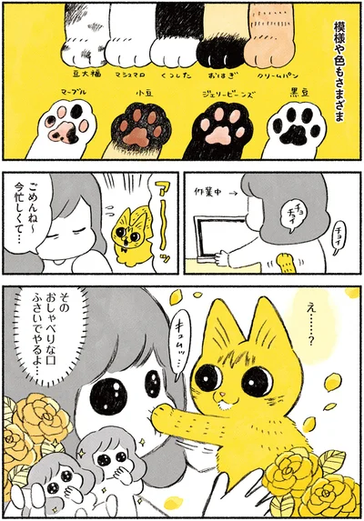 ごめんね～　今忙しくて…
