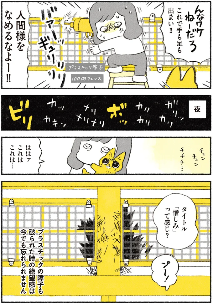 これはこれは…