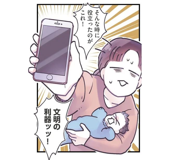 そんな時に役立ったのがこれ!