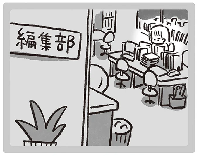 あの頃