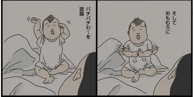 夜中のパチパチわ〜
