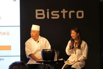 神田さんとビストロ炊飯器の開発者山中さんによるトークセッション