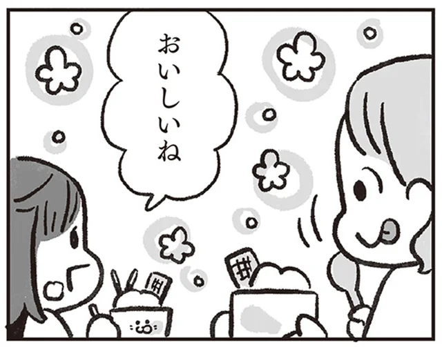 好きなものをてんこ盛りにした「何でもパフェ」。子どもも楽しく作れて盛り上がる！ ／料理をしない母は毒親ですか？（8）