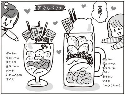 完成！
