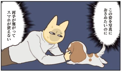 両手が塞がってスマホが使えない