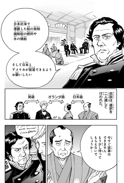 貿易できるようお願いしたい