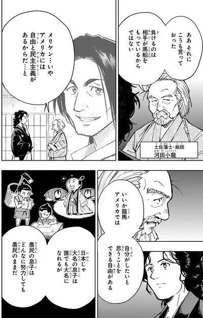 相手が黒船をもっているからではない