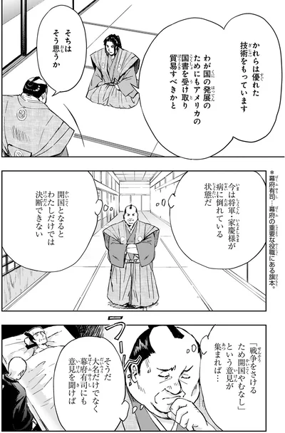 わたしだけでは決断できない