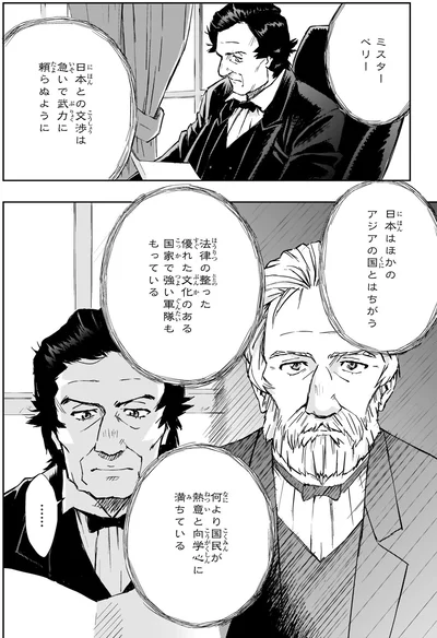 国民が熱意と向学心に満ちている