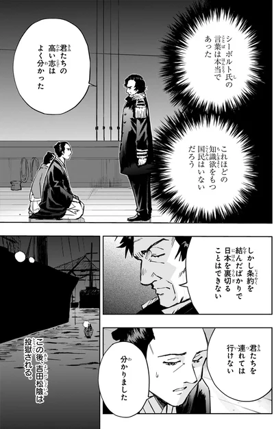 君たちを連れては行けない