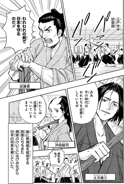 今の時代はおれたちを必要としているぜ