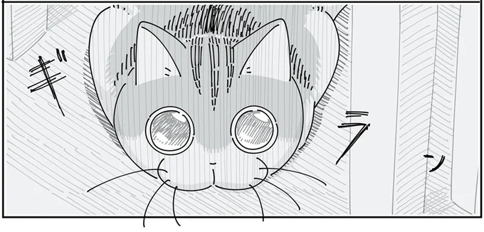 ギラン