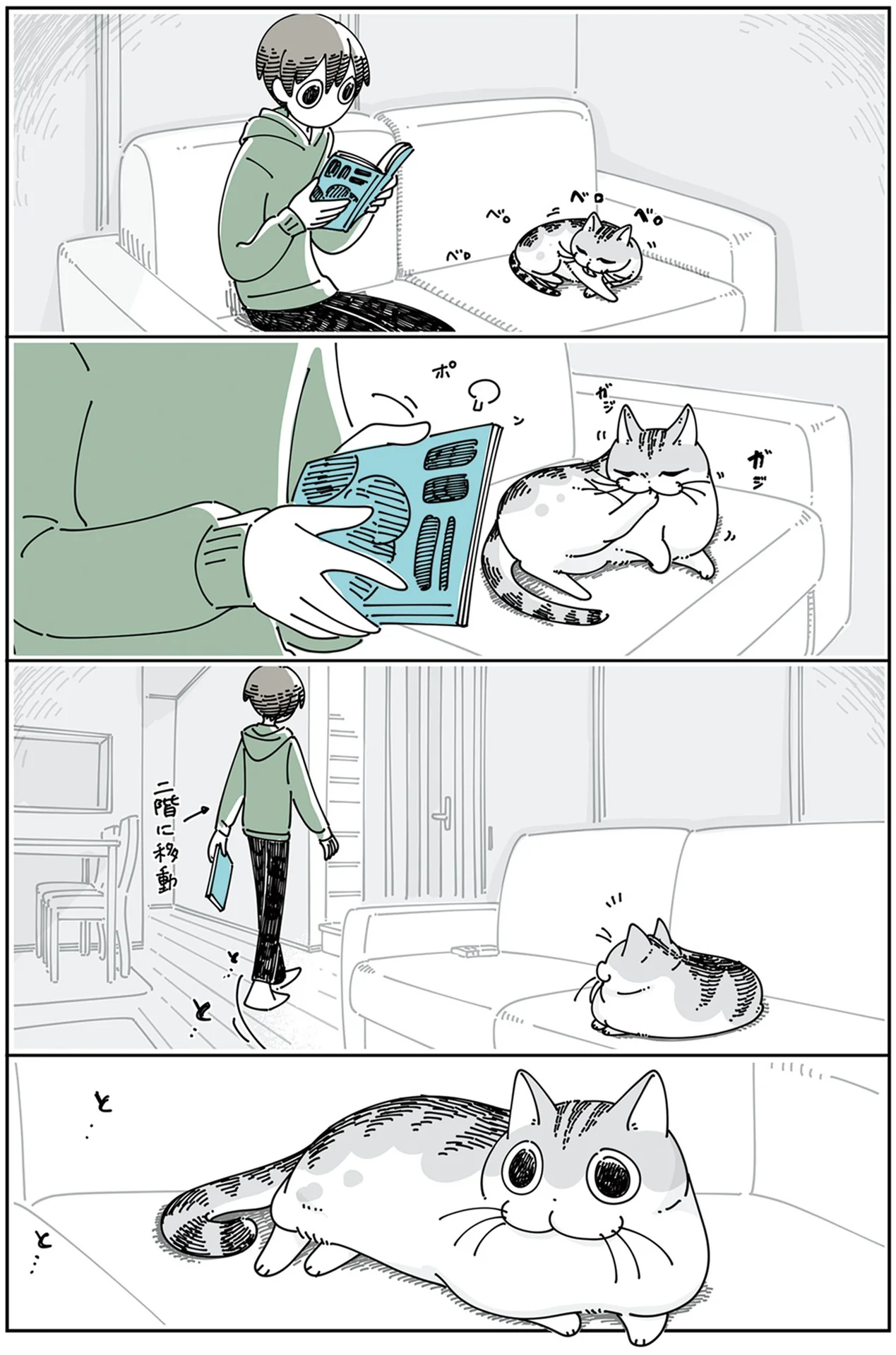 足に飛びついてくる予感! その動きを悟られ捕まっちゃう猫/夜は猫と
