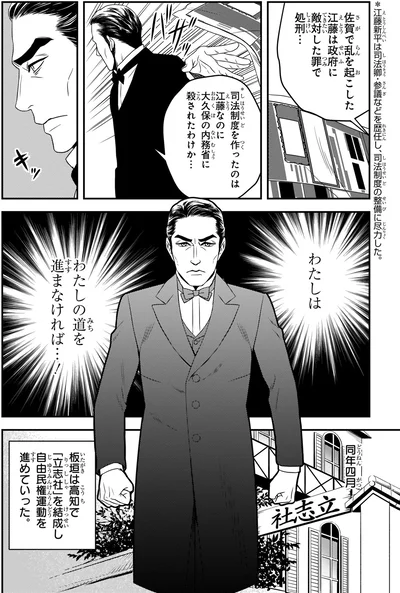 わたしの道を進まなければ…