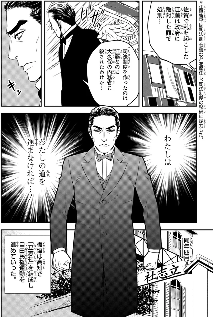 わたしの道を進まなければ…