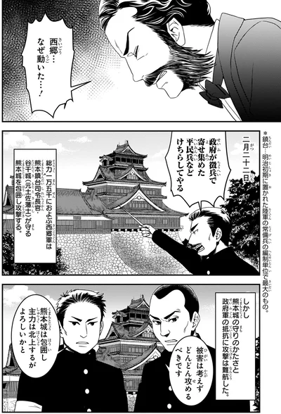 攻撃は難航した