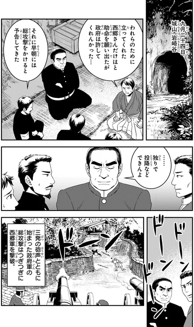 独りで投降などできんよ