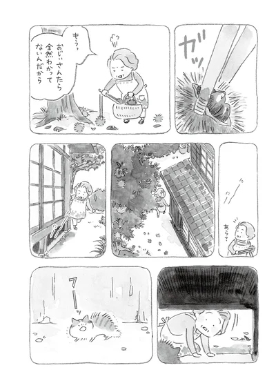 縁の下から鳴き声が
