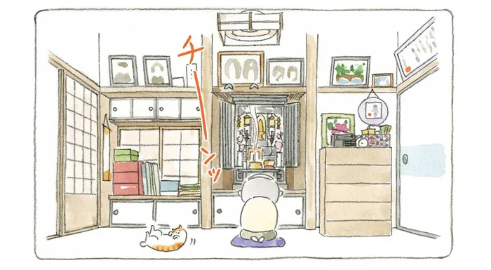 猫がキューピッド？豆ごはん作りで思い出す夫婦のなれそめ／ねことじいちゃん（3）