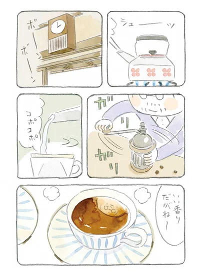  いい香りだがね～