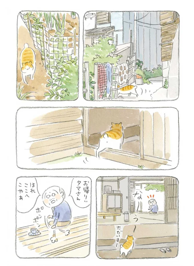 ほれ　ここへこやぁ