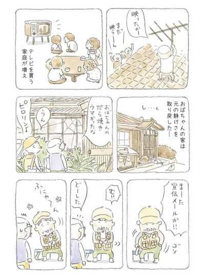 おばちゃんのだら焼きウマかったな