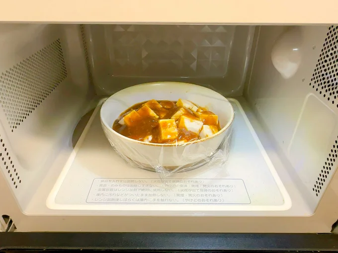 ラップをかけて、レンジでチン!